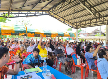 เข้าร่วมประชุมใหญ่สามัญประจำปี พารามิเตอร์รูปภาพ 2