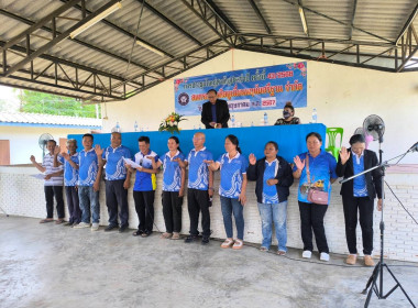 เข้าร่วมประชุมใหญ่สามัญประจำปี พารามิเตอร์รูปภาพ 3