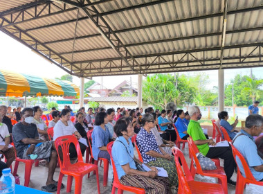 เข้าร่วมประชุมใหญ่สามัญประจำปี พารามิเตอร์รูปภาพ 4