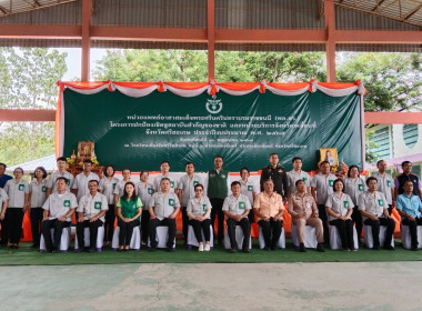 โครงการปกป้องเชิดชูสถาบันสำคัญของชาติ จังหวัดศรีสะเกษ ... พารามิเตอร์รูปภาพ 3