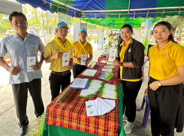 โครงการปกป้องเชิดชูสถาบันสำคัญของชาติ จังหวัดศรีสะเกษ ... พารามิเตอร์รูปภาพ 2