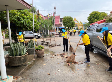 ร่วมกิจกรรมจิตอาสา Big Cleaning Day ... พารามิเตอร์รูปภาพ 2