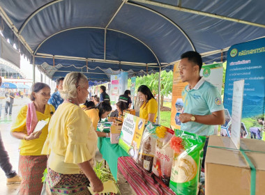 เข้าร่วมกิจกรรมโครงการคลินิกเกษตรเคลื่อนที่ในพระราชานุเคราะห์ สมเด็จพระบรมโอรสาธิราชฯ สยามมกุฏราชกุมาร ประจำปีงบประมาณ พ.ศ. 2567 ... พารามิเตอร์รูปภาพ 7