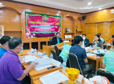 เข้าร่วมประชุมใหญ่สามัญประจำปี 2566 สำหรับปีบัญชีสิ้นสุด 31 ... พารามิเตอร์รูปภาพ 3