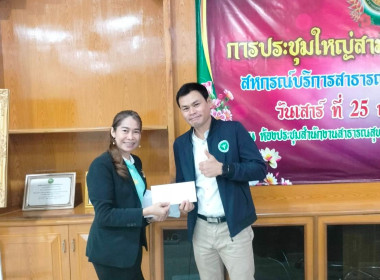 เข้าร่วมประชุมใหญ่สามัญประจำปี 2566 สำหรับปีบัญชีสิ้นสุด 31 ... พารามิเตอร์รูปภาพ 7