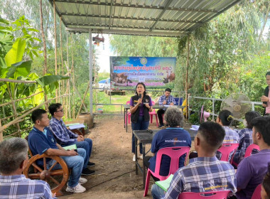 ร่วมประชุมใหญ่สามัญประจำปี สหกรณ์โคเนื้อดอกลำดวน จำกัด พารามิเตอร์รูปภาพ 1