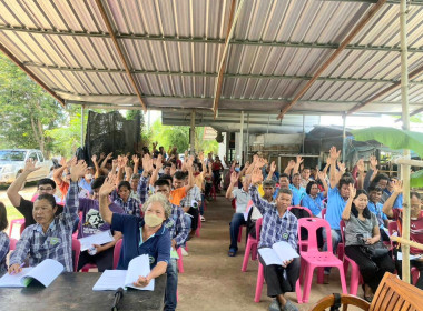 ร่วมประชุมใหญ่สามัญประจำปี สหกรณ์โคเนื้อดอกลำดวน จำกัด พารามิเตอร์รูปภาพ 2