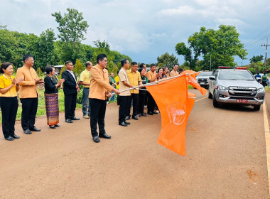 ร่วมเป็นเกียรติงานแถลงข่าวการจัดงานเทศกาลทุเรียนภูเขาไฟศรีสะเกษ ปี 2567 ... พารามิเตอร์รูปภาพ 7