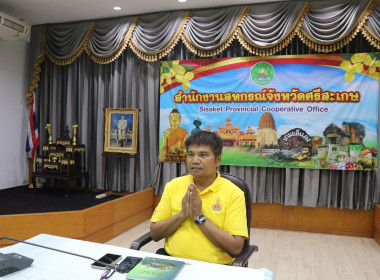 ร่วมพิธีเจริญพระพุทธมนต์ เจริญจิตตภาวนา ... พารามิเตอร์รูปภาพ 20