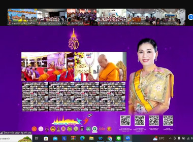 ร่วมพิธีเจริญพระพุทธมนต์ เจริญจิตตภาวนา ... พารามิเตอร์รูปภาพ 26