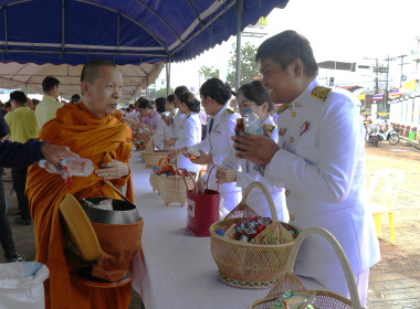 ร่วมพิธีทำบุญตักบาตรถวายพระราชกุศล ... พารามิเตอร์รูปภาพ 16