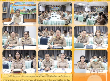 ประชุมข้าราชการ ลูกจ้างประจำและพนักงานราชการ ... พารามิเตอร์รูปภาพ 11