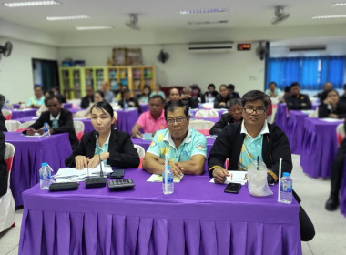 เข้าร่วมประชุม โครงการอบรมให้ความรู้บุคลากรสหกรณ์ ประจำปี ... พารามิเตอร์รูปภาพ 3