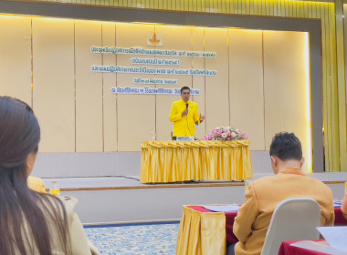 ร่วมประชุมเชิงปฏิบัติการเพื่อจัดทำแผนพัฒนาจังหวัด พ.ศ. ... พารามิเตอร์รูปภาพ 4