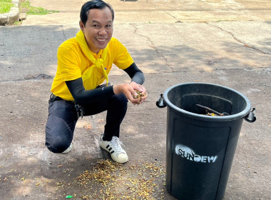 ร่วมกิจกรรมจิตอาสาบำเพ็ญสาธารณประโยชน์และบำเพ็ญสาธารณกุศล ... พารามิเตอร์รูปภาพ 5