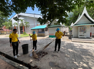 ร่วมกิจกรรมจิตอาสาบำเพ็ญสาธารณประโยชน์และบำเพ็ญสาธารณกุศล ... พารามิเตอร์รูปภาพ 6