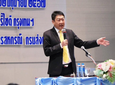ร่วมโครงการสัมมนาเชิงปฏิบัติการ ... พารามิเตอร์รูปภาพ 2