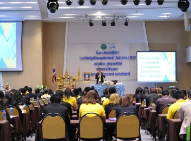 ร่วมโครงการสัมมนาเชิงปฏิบัติการ ... พารามิเตอร์รูปภาพ 4