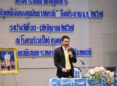 ร่วมโครงการสัมมนาเชิงปฏิบัติการ ... พารามิเตอร์รูปภาพ 8