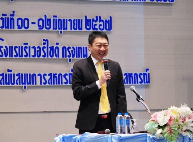 ร่วมโครงการสัมมนาเชิงปฏิบัติการ ... พารามิเตอร์รูปภาพ 1