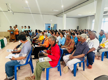 ร่วมประชุมใหญ่สามัญประจำปี 2567 สหกรณ์การเกษตรศรีรัตนะ จำกัด พารามิเตอร์รูปภาพ 8