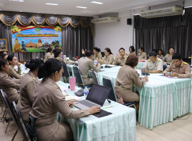 ประชุมข้าราชการ ลูกจ้างประจำและพนักงานราชการ ... พารามิเตอร์รูปภาพ 6