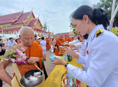 ร่วมพิธีทำบุญตักบาตรถวายพระราชกุศล ... พารามิเตอร์รูปภาพ 3