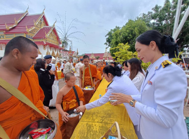 ร่วมพิธีทำบุญตักบาตรถวายพระราชกุศล ... พารามิเตอร์รูปภาพ 4