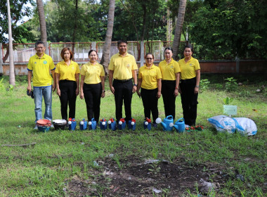 กิจกรรมทำความสะอาด (Big Cleaning Day) พารามิเตอร์รูปภาพ 2