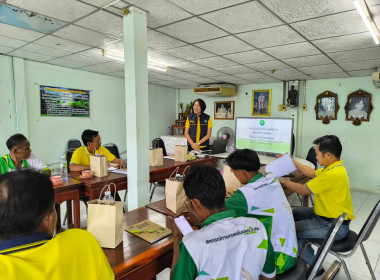 จัดโครงการประชุมเชิงปฏิบัติการกำหนดทิศทางการพัฒนาธุรกิจและนำไปสู่แผนขับเคลื่อนอย่างเป็นรูปธรรม ... พารามิเตอร์รูปภาพ 2