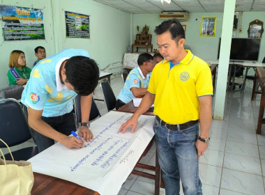 จัดโครงการประชุมเชิงปฏิบัติการกำหนดทิศทางการพัฒนาธุรกิจและนำไปสู่แผนขับเคลื่อนอย่างเป็นรูปธรรม ... พารามิเตอร์รูปภาพ 5