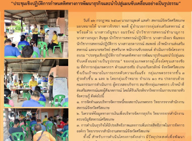 โครงการอบรม ... พารามิเตอร์รูปภาพ 7