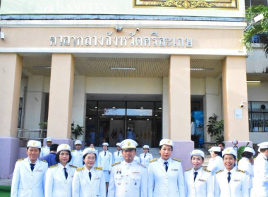 ร่วมพิธีเชิญคนโทน้ำพระพุทธมนต์ศักดิ์สิทธิ์ พารามิเตอร์รูปภาพ 7