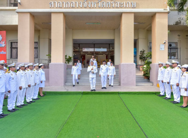 ร่วมพิธีเชิญคนโทน้ำพระพุทธมนต์ศักดิ์สิทธิ์ พารามิเตอร์รูปภาพ 10