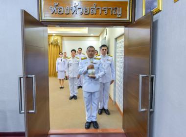 ร่วมพิธีเชิญคนโทน้ำพระพุทธมนต์ศักดิ์สิทธิ์ พารามิเตอร์รูปภาพ 13