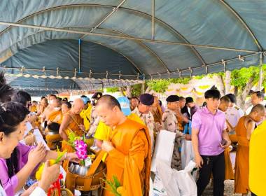 เข้าร่วมพิธีทำบุญตักบาตรถวายพระราชกุศล และถวายพระพรชัยมงคล ... พารามิเตอร์รูปภาพ 3