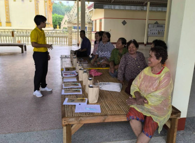 จัดโครงการประชุมเชิงปฏิบัติการกำหนดทิศทางการพัฒนาธุรกิจและนำไปสู่แผนขับเคลื่อนอย่างเป็นรูปธรรม ... พารามิเตอร์รูปภาพ 5