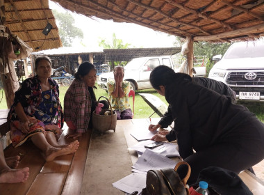 ชี้แจงแนวทางการเจรจาประนีประนอมหนี้เงินกองทุนสงเคราะห์เกษตรกร ... พารามิเตอร์รูปภาพ 7