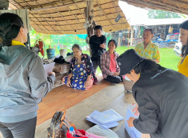 ชี้แจงแนวทางการเจรจาประนีประนอมหนี้เงินกองทุนสงเคราะห์เกษตรกร ... พารามิเตอร์รูปภาพ 2