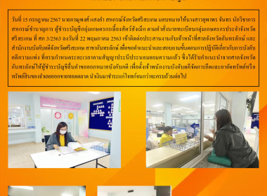 ติดต่อประสานงานการชำระบัญชี พารามิเตอร์รูปภาพ 4