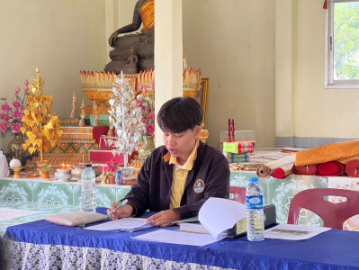 เข้าร่วมประชุมใหญ่สามัญประจำปี พารามิเตอร์รูปภาพ 1