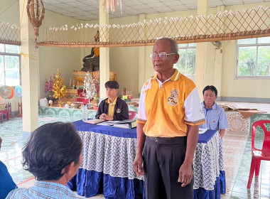 เข้าร่วมประชุมใหญ่สามัญประจำปี พารามิเตอร์รูปภาพ 2