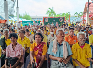 ร่วมออกหน่วยบริการจังหวัดเคลื่อนที่ร่วมกับหน่วยแพทย์ พอ.สว. ... พารามิเตอร์รูปภาพ 9