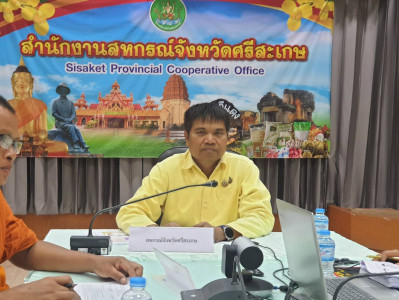 โครงการประชุมซักซ้อมการจัดการเรียนการสอนกิจกรรมสหกรณ์นักเรียน ประจำปีงบประมาณ พ.ศ. 2568 ให้แก่ผู้บริหารสถานศึกษา ครูผู้รับผิดชอบกิจกรรมสหกรณ์นักเรียนและหน่วยงานที่เกี่ยวข้อง ... พารามิเตอร์รูปภาพ 1