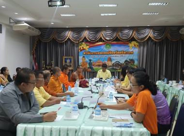 โครงการประชุมซักซ้อมการจัดการเรียนการสอนกิจกรรมสหกรณ์นักเรียน ประจำปีงบประมาณ พ.ศ. 2568 ให้แก่ผู้บริหารสถานศึกษา ครูผู้รับผิดชอบกิจกรรมสหกรณ์นักเรียนและหน่วยงานที่เกี่ยวข้อง ... พารามิเตอร์รูปภาพ 17