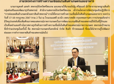 การประชุมเชิงปฏิบัติการ ... พารามิเตอร์รูปภาพ 7