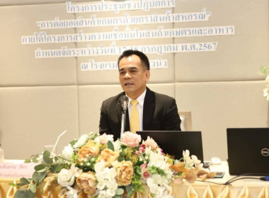 การประชุมเชิงปฏิบัติการ ... พารามิเตอร์รูปภาพ 1