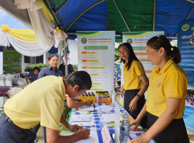 โครงการคลินิกเกษตรเคลื่อนที่ในพระราชานุเคราะห์ ... พารามิเตอร์รูปภาพ 6