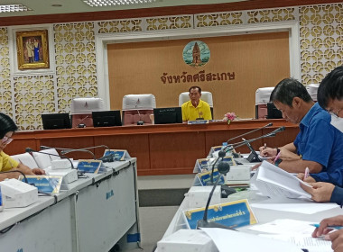 เข้าร่วมประชุมคณะอนุกรรมการประสานงานโครงการพัฒนาของสถาบันส่งเสริมและพัฒนากิจกรรมปิดทองหลังพระสืบสานแนวพระราชดำริ ประจำจังหวัดศรีสะเกษ ครั้งที่ 1/2567 ... พารามิเตอร์รูปภาพ 2