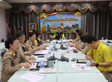 ประชุมติดตามงานตามแผนงานโครงการของกรมส่งเสริมสหกรณ์และตามนโยบายกระทรวงเกษตรและสหกรณ์ ในเขตตรวจราชการที่ 14 ... พารามิเตอร์รูปภาพ 8